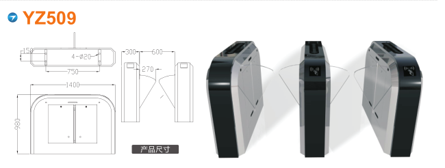 郏县翼闸四号