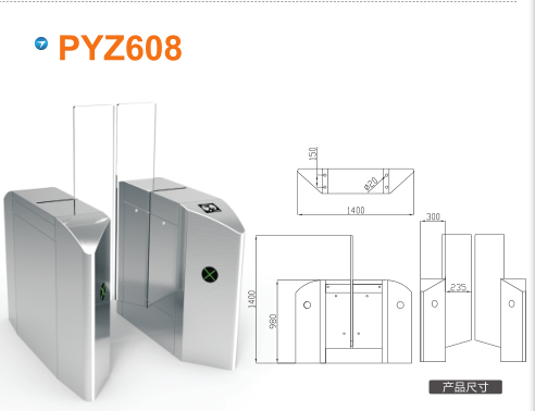 郏县平移闸PYZ608